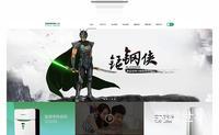 企业网站UI设计 三木办公 佰上设计